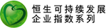 恒生 Logo